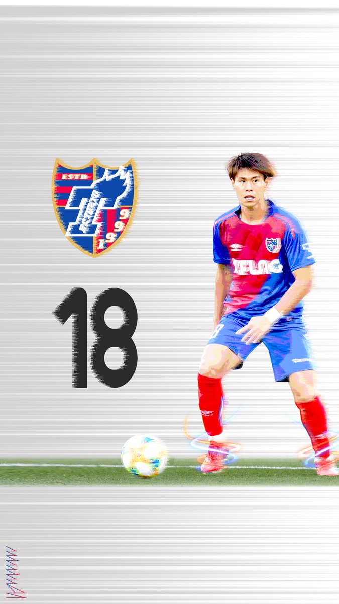 ﾐﾆﾏｳ On Twitter ハシケン Fctokyo 橋本拳人 サッカー壁紙 謎エフェクト