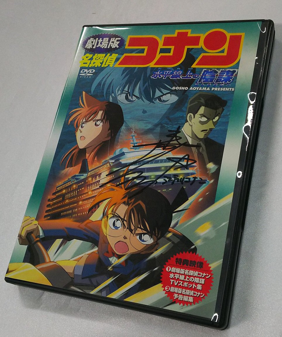 劇場版も大ヒット中の名探偵コナングッズ入荷致しました。 貴重 劇場版も大ヒット中の名探偵コナングッズ入荷致しました。 貴重