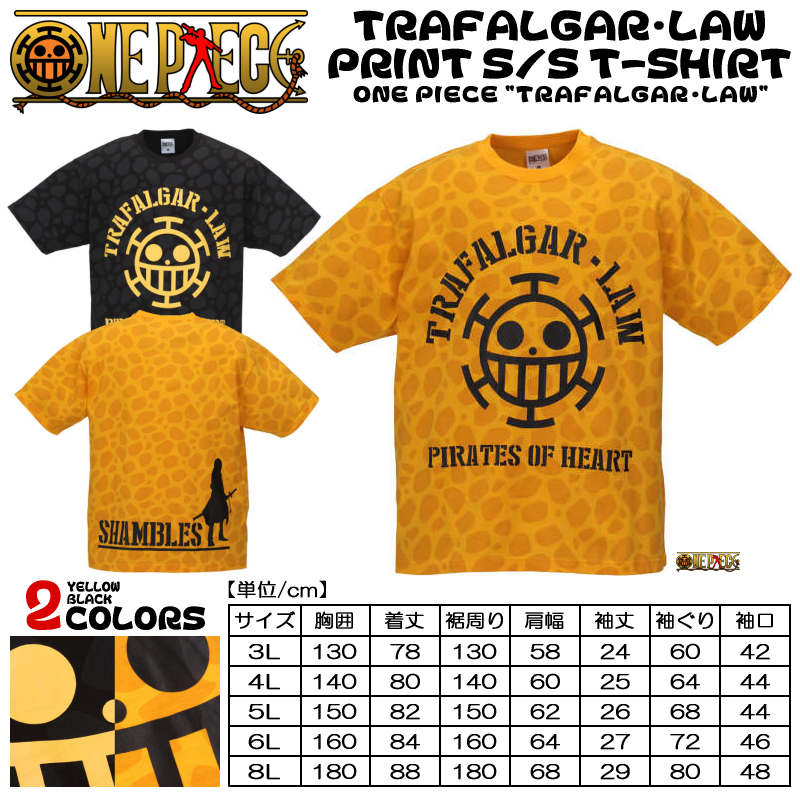 大きいサイズの専門店 メンズサワ 19夏物新作 No 1168 9212 One Piece Tragalfer Law プリント 半袖tシャツ 3l 4l 5l 6l 8l 2 900 税込 3 132 商品詳細情報はコチラ T Co Zq77gvmtax Onepiece Tragalferlaw ワンピース