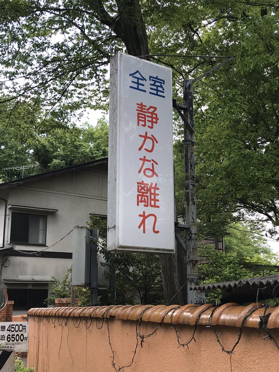 54omorashi's tweet image. 未舗装路は苦手wwww

#K125 #AS50