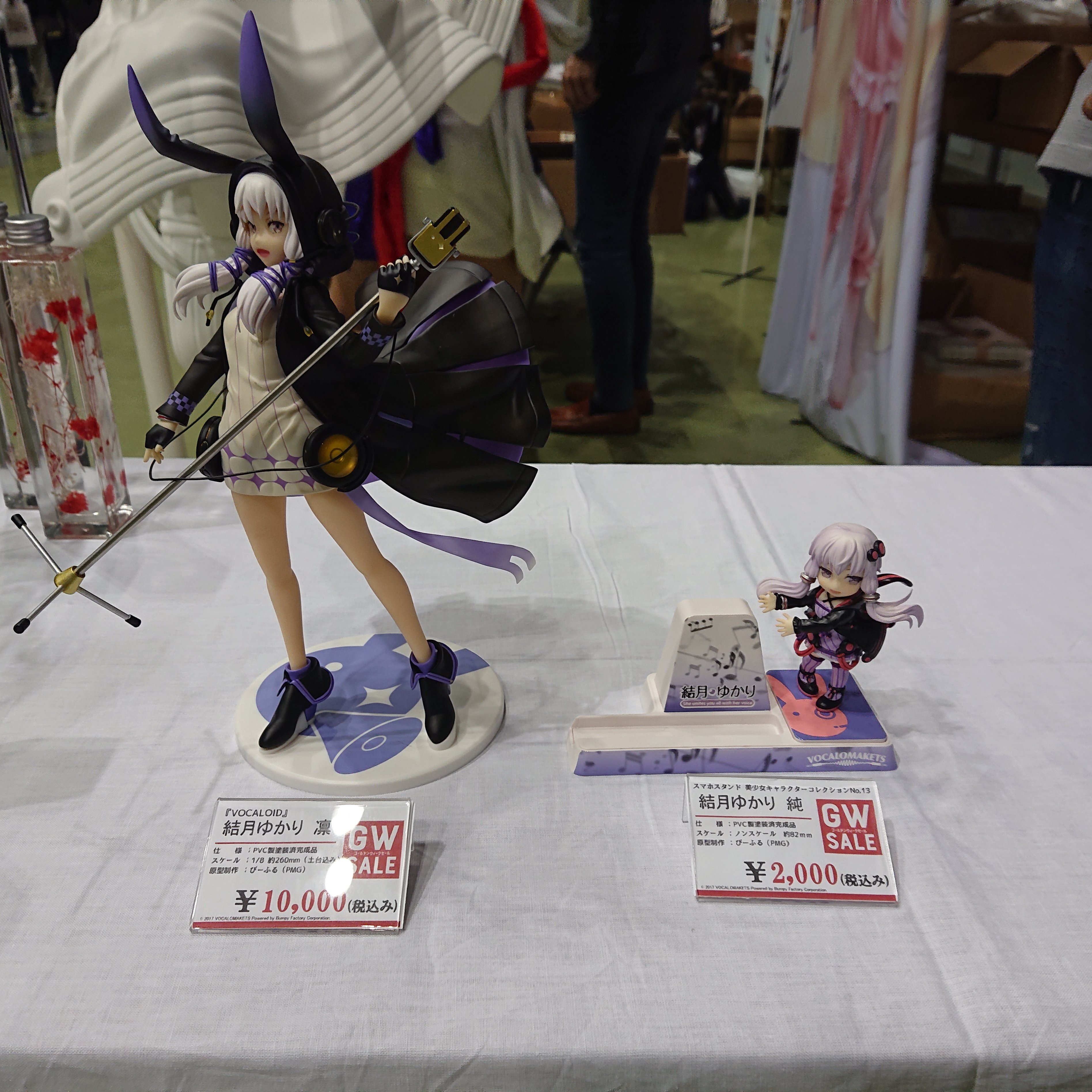 別注 VOCALOID 結月ゆかり 1/8 スケール 完成品フィギュア www.lagoa