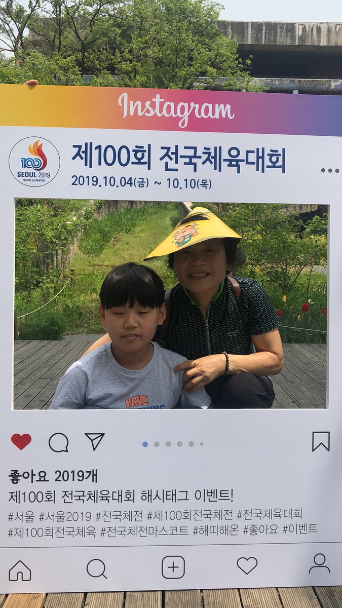 archangelkang's tweet image. #전국체육대회 #전국체저