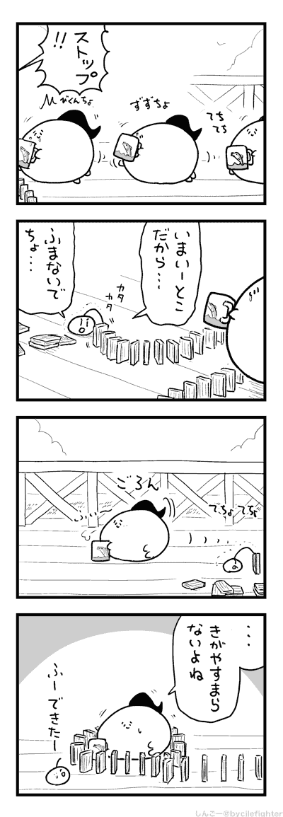 ほういされるまちゅうら 