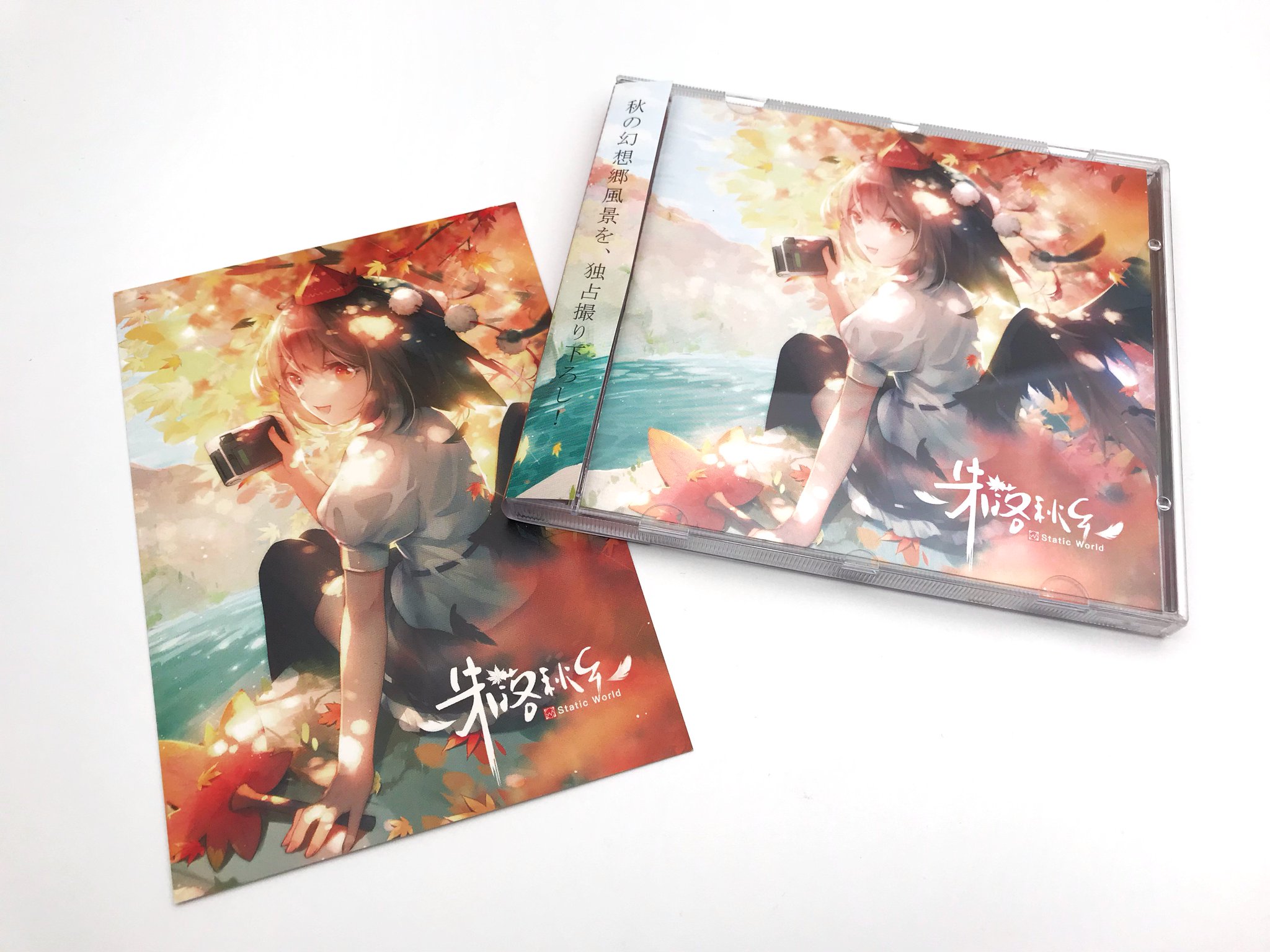 Miragevot Sur Twitter 11年成立した東方同人音楽サークル Static World です 初めての日本例大祭 第9作 朱落秋郷 をぜひお聴きください 紅葉が舞い降り 金色の稲が風に揺れ 収穫の季節 秋に染まりゆく幻想郷を捧げます Webサイト T Co Miragevot Sur Twitter 11年成立した東方同人音楽サークル Static World です 初めての日本例大祭 第9作 朱落秋郷 をぜひお聴きください 紅葉が舞い降り 金色の稲が風に揺れ 収穫の季節 秋に染まりゆく幻想郷を捧げます Webサイト T Co