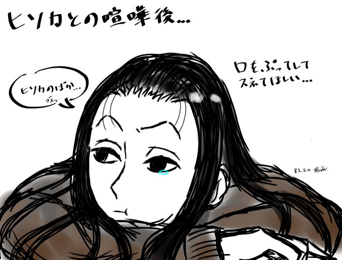 ハンターハンター好きと繋がりたいのtwitterイラスト検索結果 ハンターハンター好きと繋がりたいのtwitterイラスト検索結果