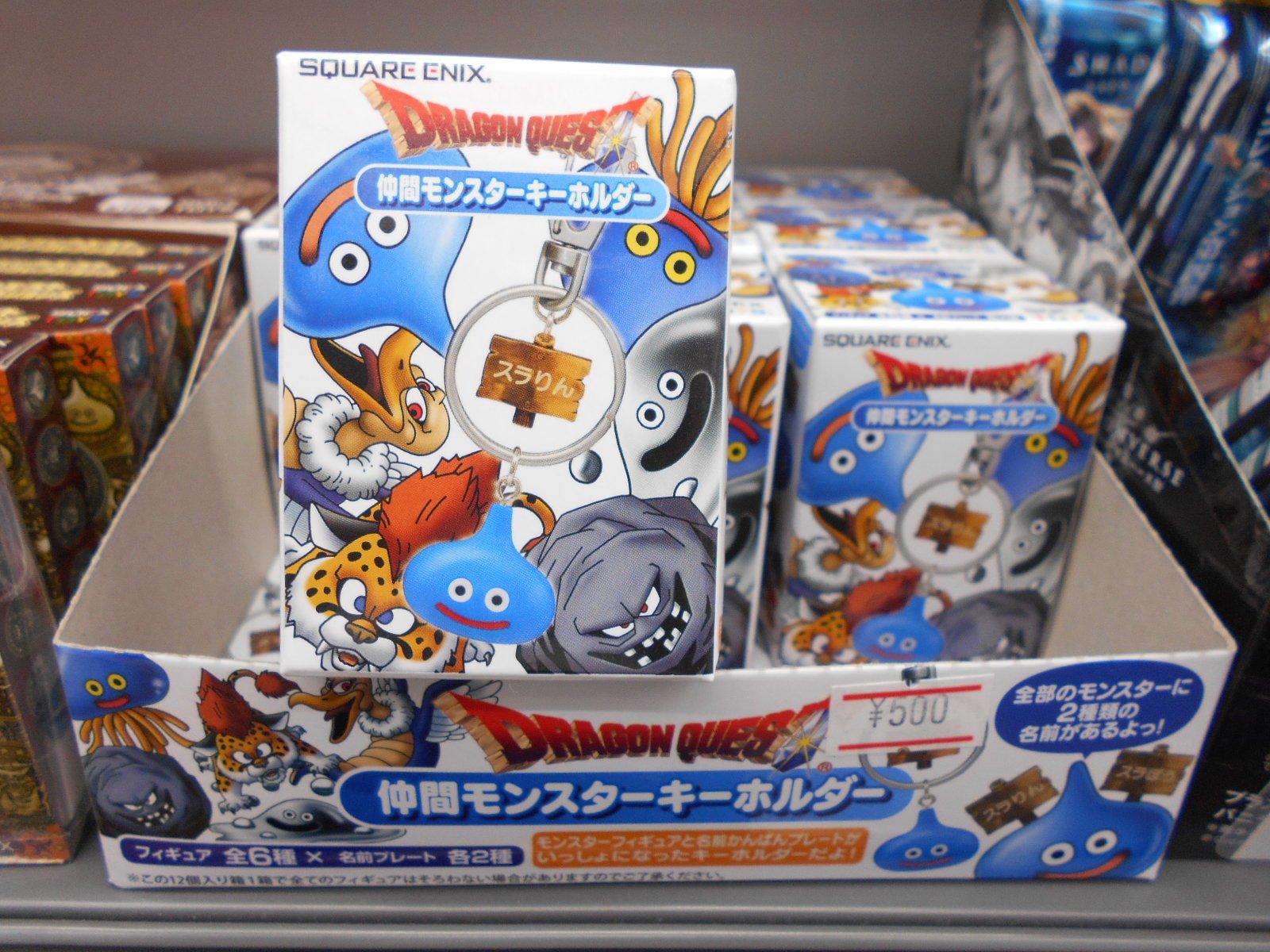 アニメイト新潟 Twitterren ドラゴンクエスト 仲間モンスターキーホルダー ドラゴンクエスト お宝コインコレクションズ 販売中ガタ モンスターの名前看板はそれぞれ2種類ずつガタ どの名前が出てくるかはお楽しみガタ コインは 全部で12種類ガタ そのうちの4