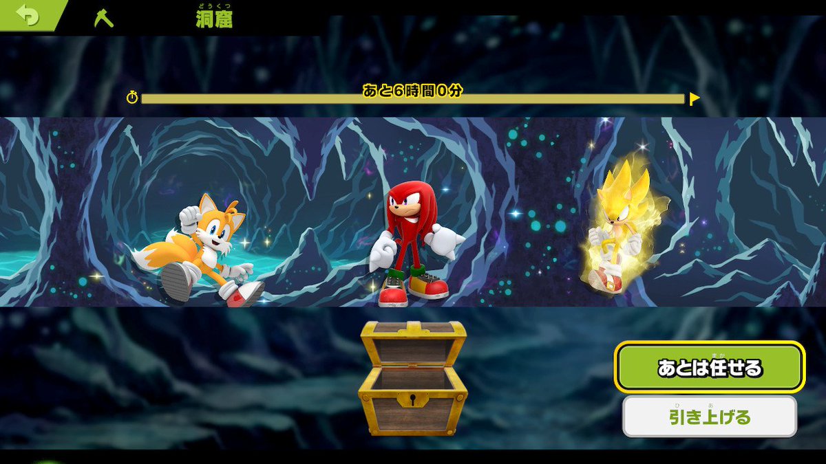 ロイグル ゾイガー族の長 スマブラsp 今日のスピリッツ探検隊 ソニックヒーローズ テイルス ナックルズ スーパー ソニック 隊長