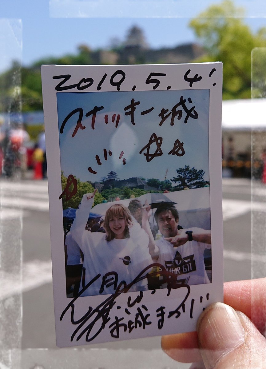 丸亀城お城まつり 丸亀城お城まつり
