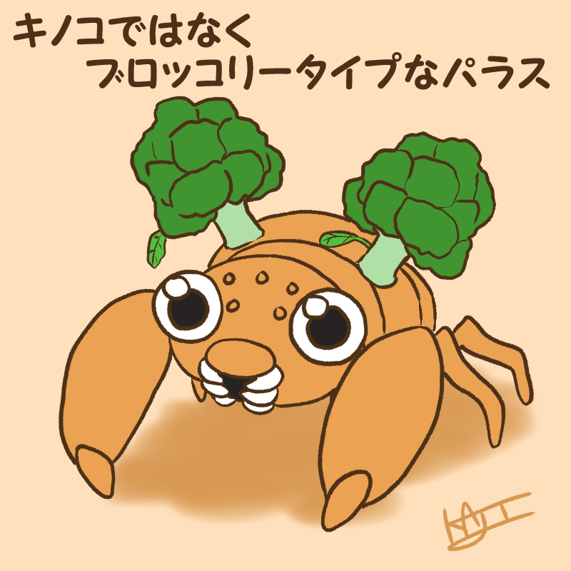 「【ポケログミニまとめ】

一部が食べ物に… 」|kajiのイラスト