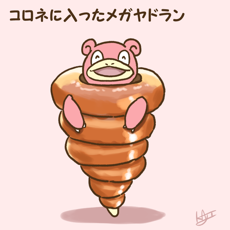 solo no humans pokemon (creature) ^^^ pink background signature simple background  illustration images