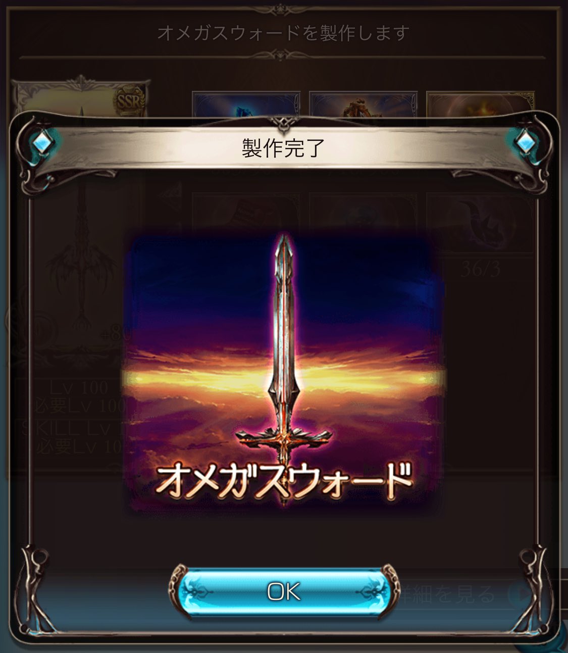 オメガスウォード Twitter Search Twitter