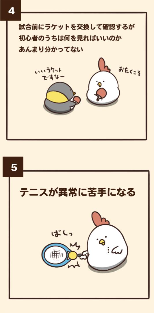 50 かわいい 部活 卓球 イラスト スーパーイラストコレクション 50 かわいい 部活 卓球 イラスト スーパーイラストコレクション