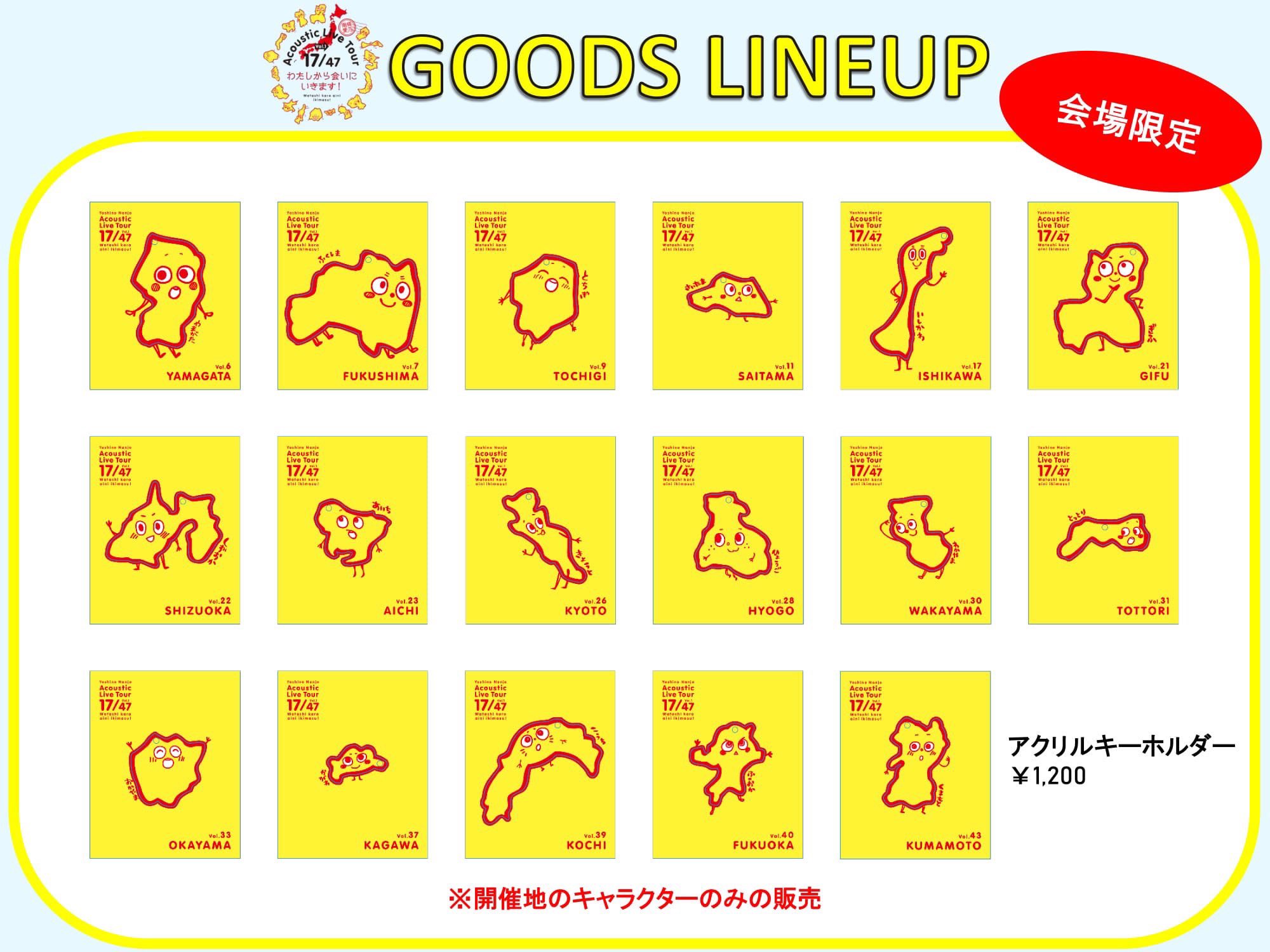 南條愛乃 10th Anniversary Live-FUN! & Memories-