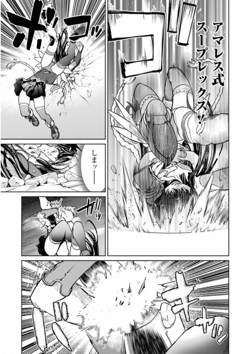 格闘mの社 漫画 魔法少女特殊戦あすか 10巻 では キャットファイトシーンですが 多くの魅力的な寝技の攻防シーンや プロレス技 おまけに太もも絞めも登場します その他にもミックスファイトシーンで空手による打撃攻撃シーンも確認されているので 格闘mの社 漫画 魔法少女特殊戦あすか 10巻 では キャットファイトシーンですが 多くの魅力的な寝技の攻防シーンや プロレス技 おまけに太もも絞めも登場します その他にもミックスファイトシーンで空手による打撃攻撃シーンも確認されているので