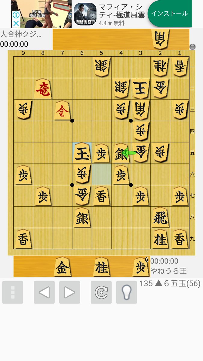 世界コンピュータ将棋選手権