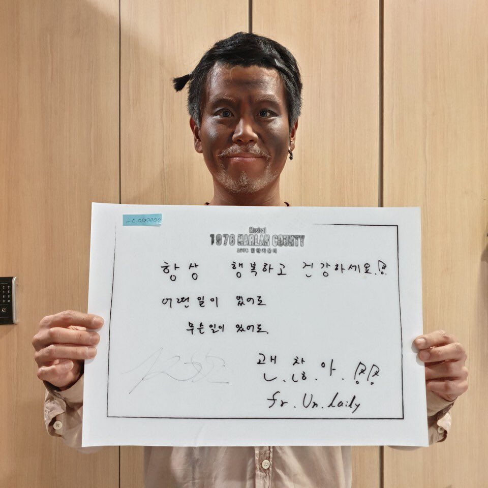 2ternaljourney's tweet photo. #뮤지컬 #1976할란카운티
라일리 역할의 배우들이 보내는 마지막 인사😢

그동안 함께 해주신 관객 여러분들께 감사드리며,
마지막 날까지 많은 성원 부탁드립니다.

#김륜호 #이준용 
#굿바이 #할란앓이 https://t.co/pxTCmNTjPl