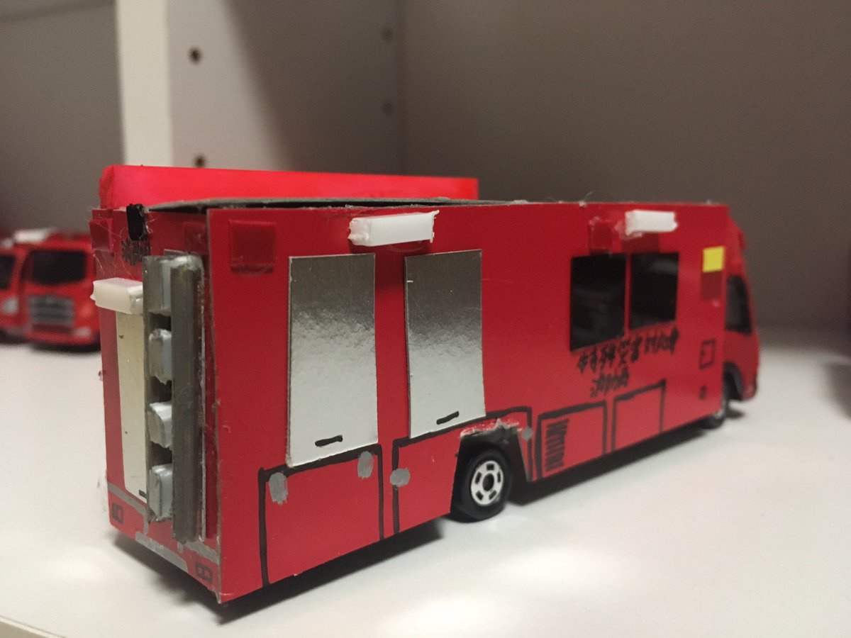 マシンX様 改造トミカ 日向市消防本部 救急車 ハイメディック 緊急車両