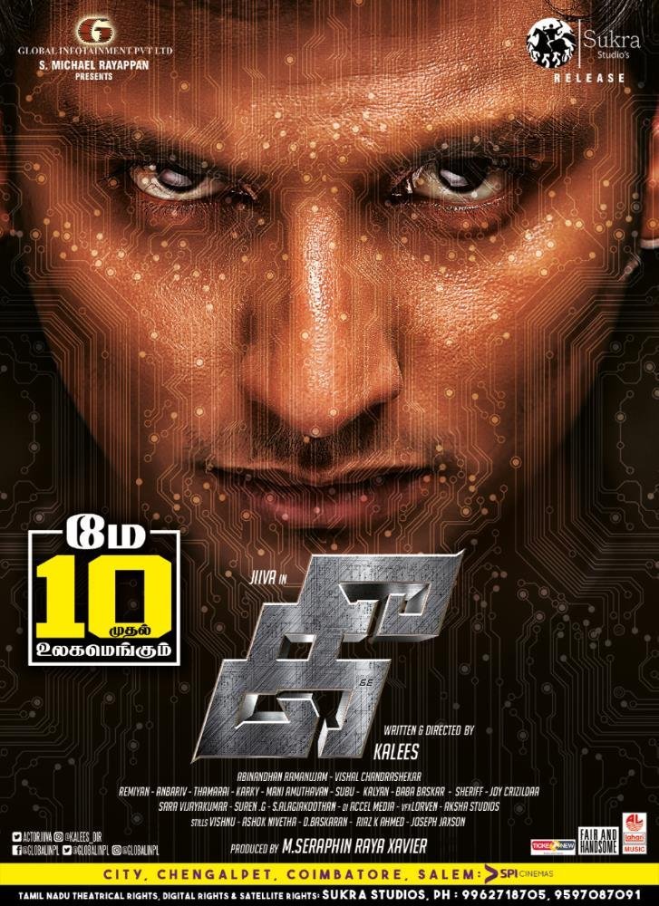 KollyUpdates's tweet photo. our Heartthrob @dulQuer to Release the Racy #KeeTrailer2 Today at 7PM

Worldwide Release on May 10th #KeefromMay10 

@Actorjiiva @nikkigalrani @kalees_dir @seraphin_r @padmasoorya @ItsMeAnaika @RJ_Balaji @Composer_Vishal https://t.co/oSQmsOI4Fa