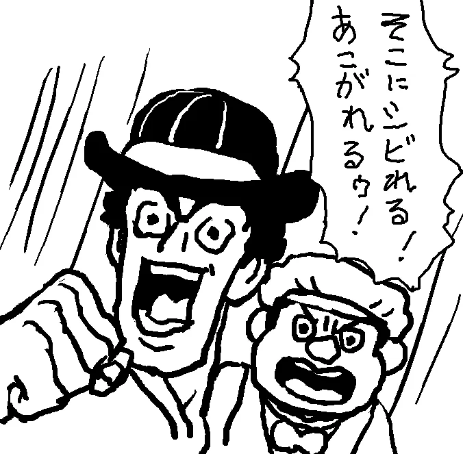 しびあこは描いたこと無かったので描いてみた。
こいつらのこと好きな人におすすめの動画↓
【ネズミー音楽】ONE CARTOONIST'S DREAM ver.VILLAINS【ジョジョソンメドレー】https://t.co/pq5nmfEy5S
素晴らしく完成度高いジョジョソンです。しびあこ好きじゃなくても是非。 