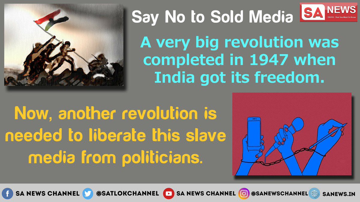 #ReleaseTheVideo
No words for Our media which is not working for our country man only working for politicians.
#IndianSlaveMedia