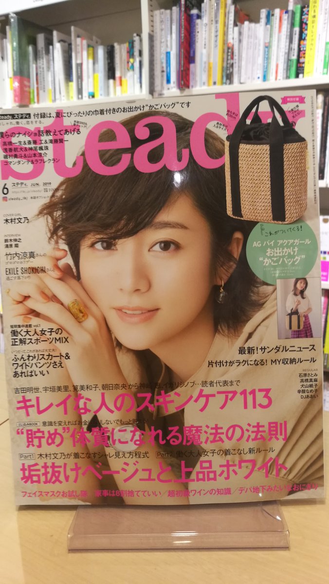 Agバイアクアガール Twitter Search Twitter