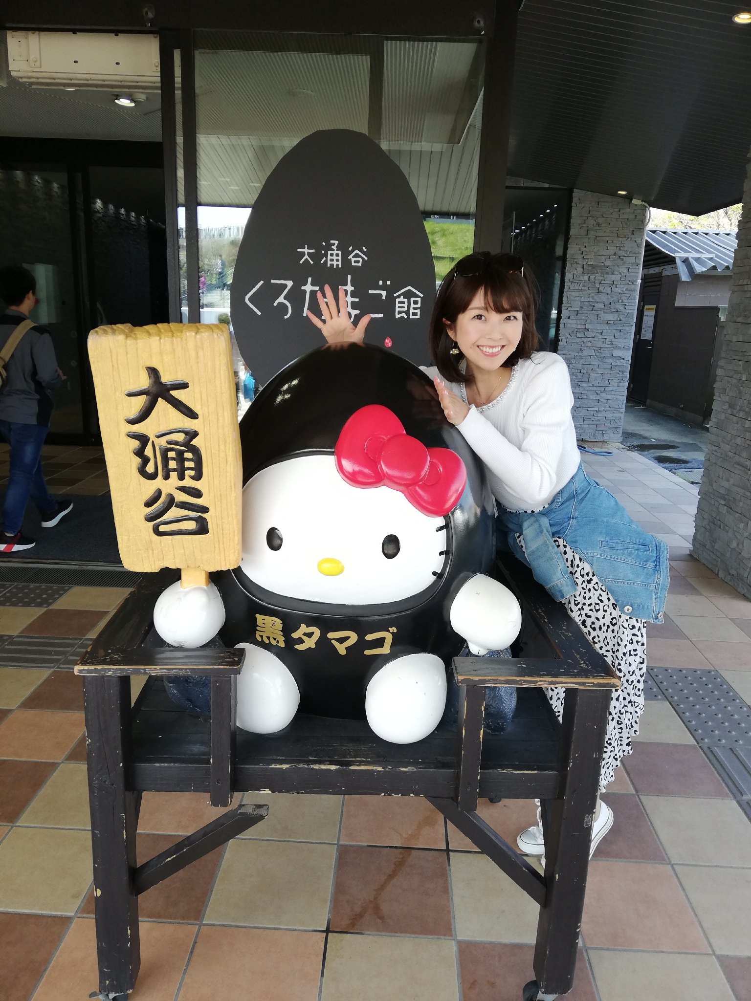 はろうきてぃ♡バラ風呂根付け はろうきてぃ♡バラ風呂根付け - メルカリ