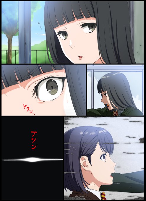 今週の次女ちゃん✨#62『姉妹・・』
双子姉「やめてっ!!!」
双子妹「えっ・・・・・」
次女「・・・・・。」 