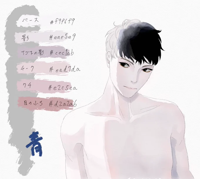 いつもは青強めで塗ってるけど、他の色相も試してみた。緑は幽霊みたいやなw 