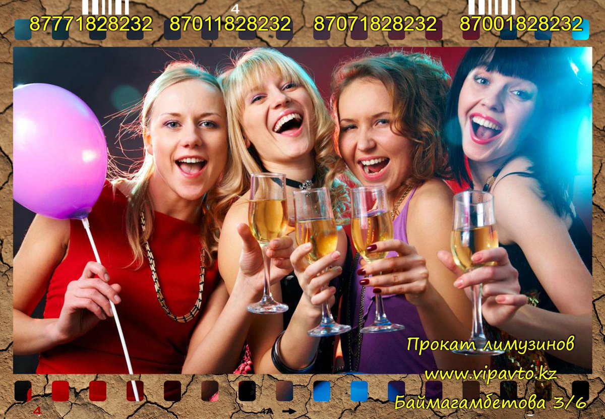 Девичник – это праздник, посвященный прощанию с незамужней жизнью. Выбор правильного дня празднования позволит как следует повеселиться и не испортить свадьбу. 
Ждем Вас ежедневно с 10:00 до 18:00 
Наш адрес: Баймагамбетова 3/6 
87771828232 
87011828232 
87071828232 
87001828232