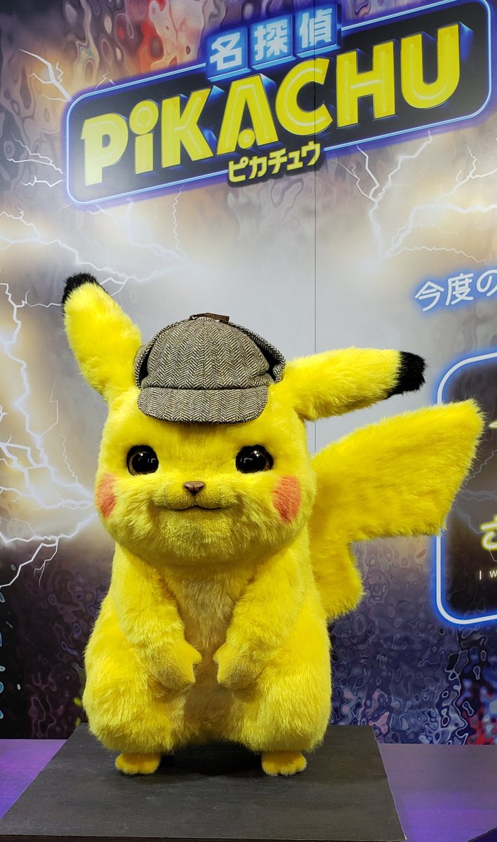 もつれら 名探偵ピカチュウ 撮影スポットとかに置いてあるこのぬいぐるみが映画の質感に一番近いので欲しいんだけど非売品っぽいのが辛い T Co Opfyp868m9 Twitter もつれら 名探偵ピカチュウ 撮影スポットとかに置いてあるこのぬいぐるみが映画の質感に一番近いので欲しいんだけど非売品っぽいのが辛い T Co Opfyp868m9 Twitter
