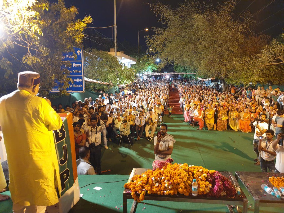 satpalmaharaj's tweet image. कल पश्चिमी दिल्ली लोकसभा क्षेत्र से भाजपा प्रत्याशी श्री प्रवेश साहिब सिंह जी के पक्ष में आयोजित चुनावी जनसभा को संबोधित किया। 
#ModiJahanVikasWahan #DeshBoleModiPhirSe #ModiHaiToMumkinHai #NationWithNamo