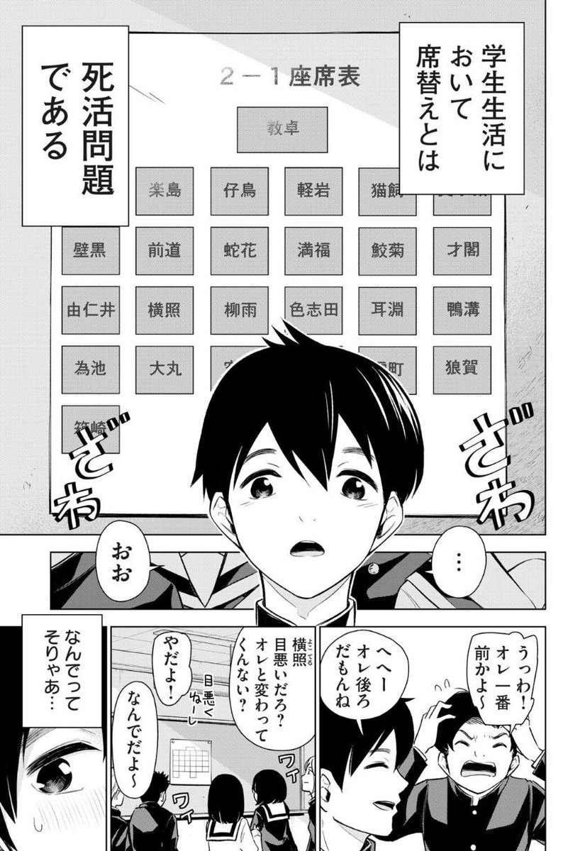 講談社コミックDAYS「放課後ストレイシープ」第15話目&おまけ漫画の2つが無料公開されました。単行本1巻も発売中ですのでよろしくです!😀 #コミックDAYS #放課後ストレイシープ #ポップンサイコホラー #無料漫画 @comicdays_team
https://t.co/aOmy5I8xtt
amazon→https://t.co/yjn7i0AfBX