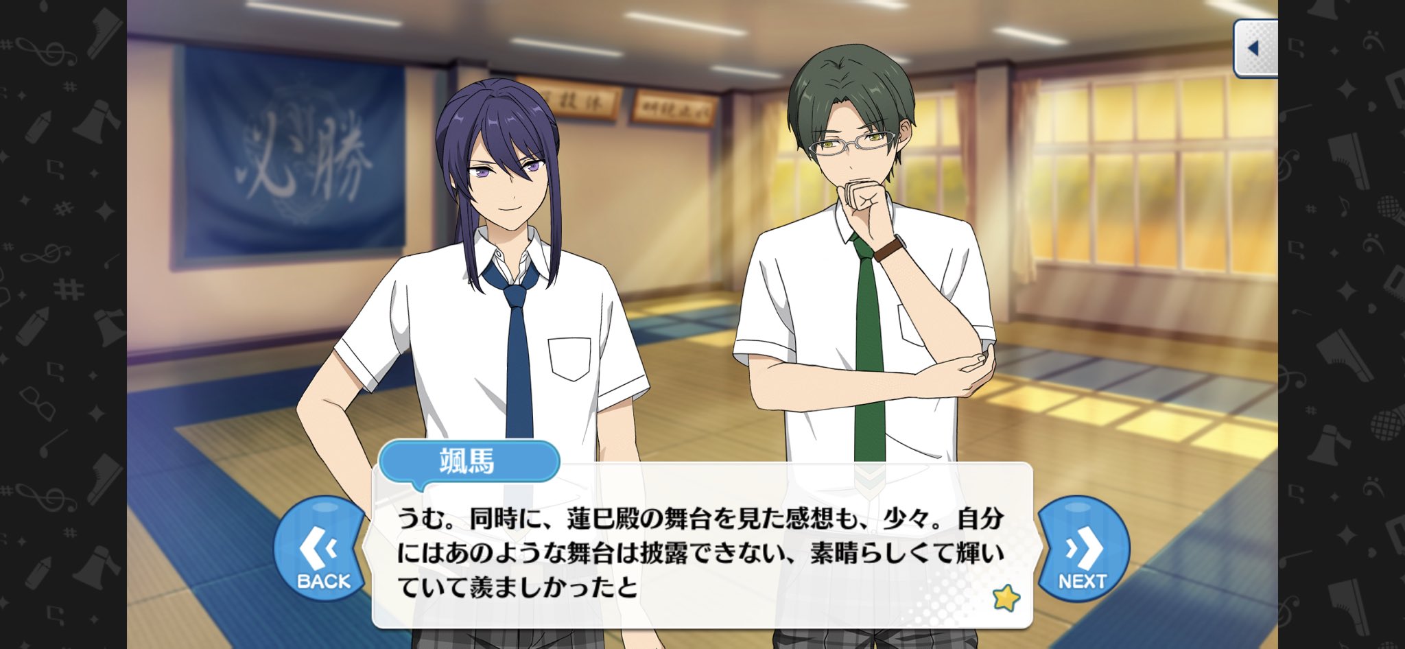ルアシェ 花札ガチャ 柳の札 の真意は明かされてないんですけど 個人的には 柳は花が咲かない カス札 化け札 から想像するに アイドルとしては咲けなかったけど 別の道で負けないくらいに輝いてみせる 幸せになるから見ていろよ という