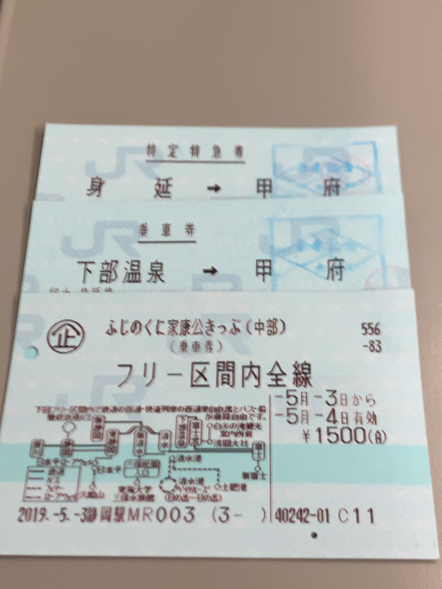 あさだ 劇場版ネタバレ有 12 ふじのくに家康公きっぷを使ってみた 改正後編1 聖地巡礼のお供 ふじのくに 家康公きっぷが19年4月を持って大幅リニューアルをされましたので実際に利用したレポ形式で 魅力と前回からの変更点をまとめます ふじのくに あさだ 劇場版ネタバレ有 12 ふじのくに家康公きっぷを使ってみた 改正後編1 聖地巡礼のお供 ふじのくに 家康公きっぷが19年4月を持って大幅リニューアルをされましたので実際に利用したレポ形式で 魅力と前回からの変更点をまとめます ふじのくに