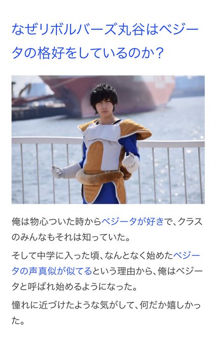 リボルバーズ 丸谷さん の人気ツイート 1 Whotwi グラフィカルtwitter分析 リボルバーズ 丸谷さん の人気ツイート 1 Whotwi グラフィカルtwitter分析