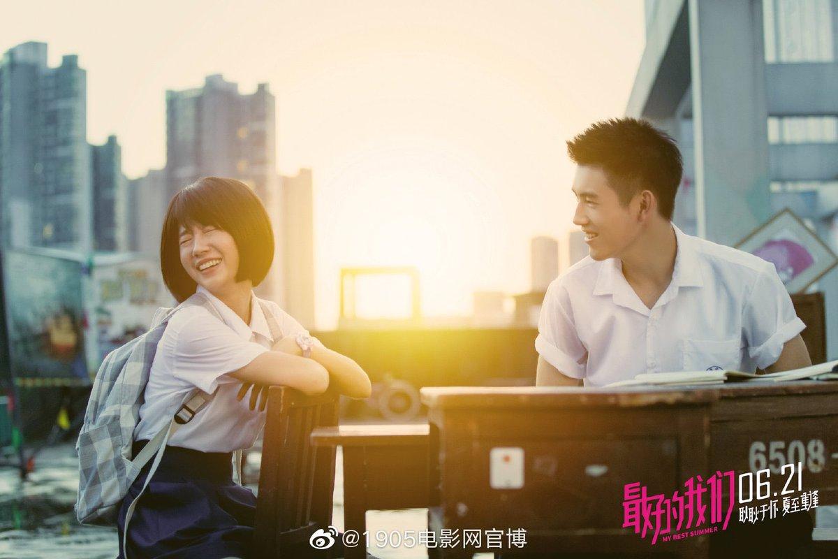 наше лето дорама. предстоящее лето дорама. My best summer. My best summer. дорама лучшее лето.