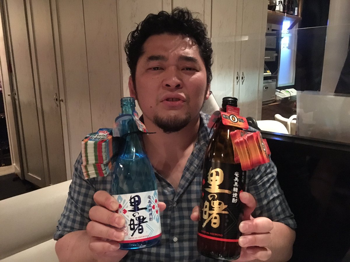 九州来たら奄美の黒糖焼酎「里の曙」を飲む！！ これ二日酔いにならないからオススメ！ 青いボトルはロックがうまいよ！ #里の曙...