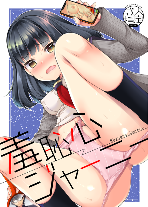 後でまとめますが、取り急ぎメロンさんでコミティア新刊の予約始まったみたいです!当日会場来られない方は是非ご利用下さい!
https://t.co/BbcSdhFnb9 