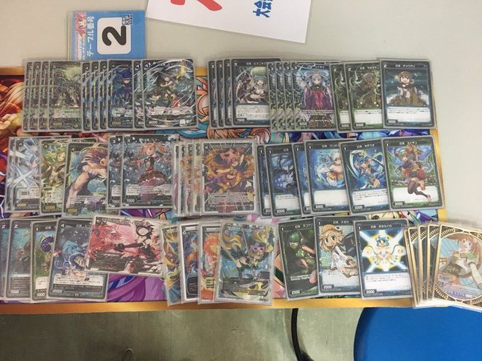 ホビステ名古屋大須本店 大須6fホビステ Wixoss大会結果 本日開催致しました ウィクロスセレモニー 優勝は エルドラデッキを駆使しました シイタケ選手でした モササなどの緑水獣の採用が特徴的なデッキでした 優勝おめでとうございます ホビステ名古屋大須本店 大須6fホビステ Wixoss大会結果 本日開催致しました ウィクロスセレモニー 優勝は エルドラデッキを駆使しました シイタケ選手でした モササなどの緑水獣の採用が特徴的なデッキでした 優勝おめでとうございます