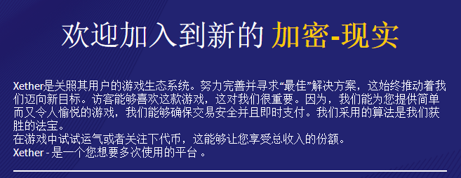 xetherio's tweet image. Added chinese language as we promised