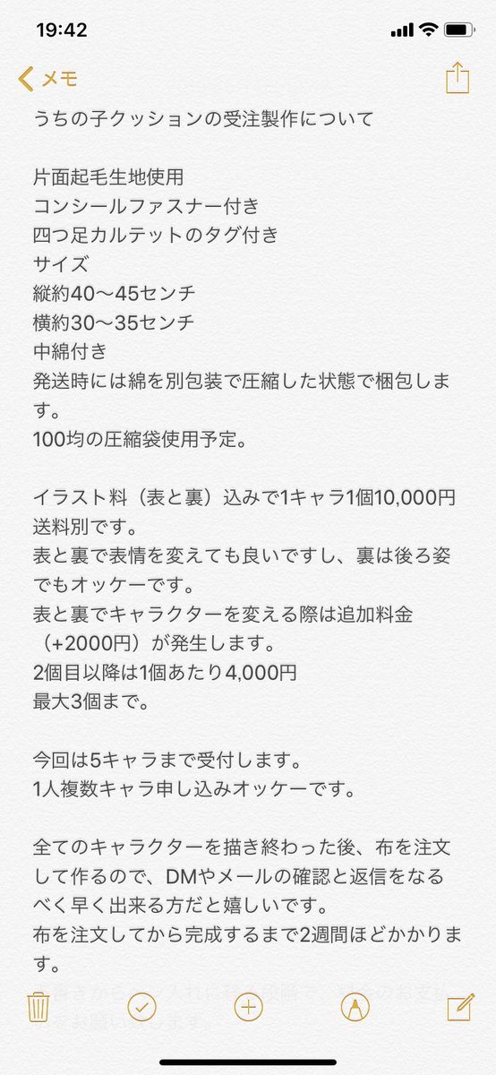 Calabi V Twitter 応募させて頂きます 2キャラになります