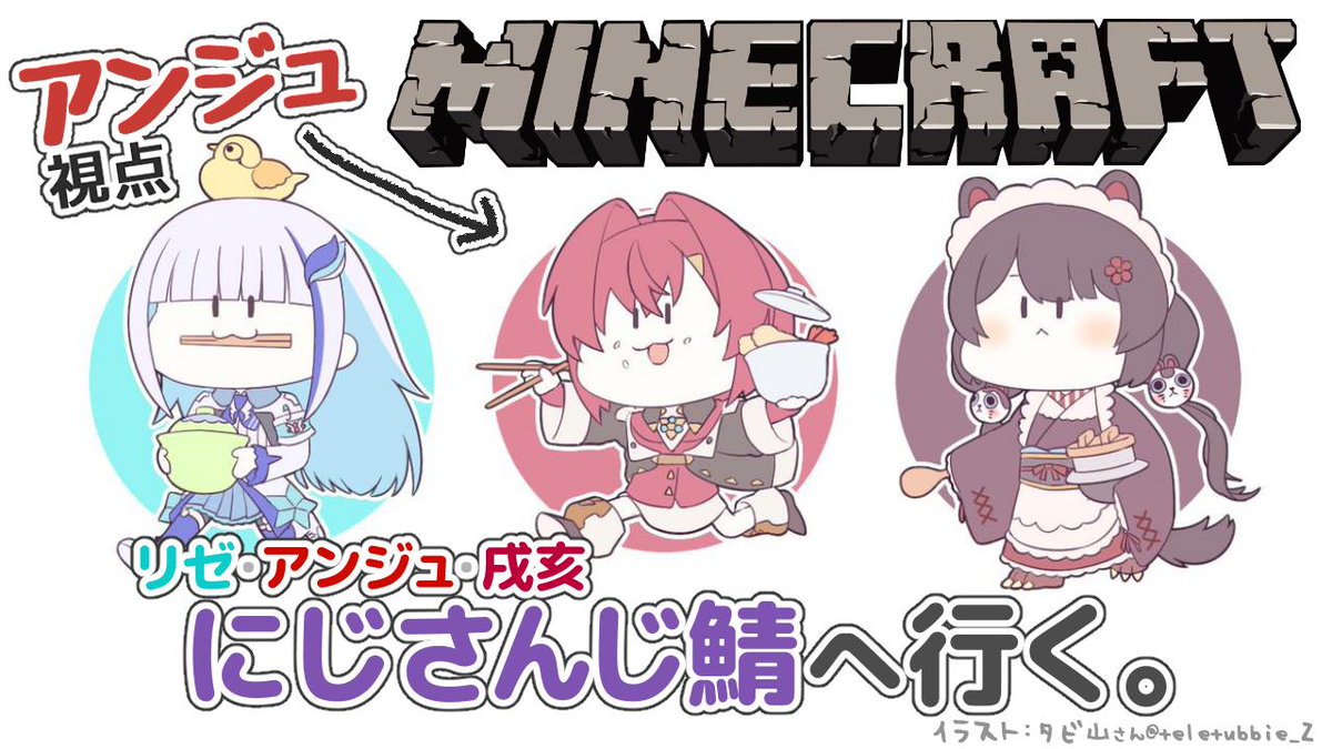 アンジュ カトリーナ ヴァンパイア歌ってみた あたりまえだよな アンジュ カトリーナ ヴァンパイア歌ってみた あたりまえだよな