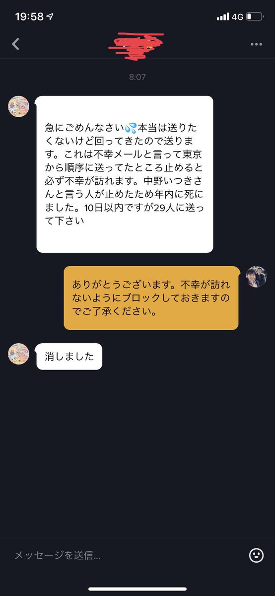 通常 ご飯 ロゴ Line チェーン メール りん ちゃん Cozy L Jp