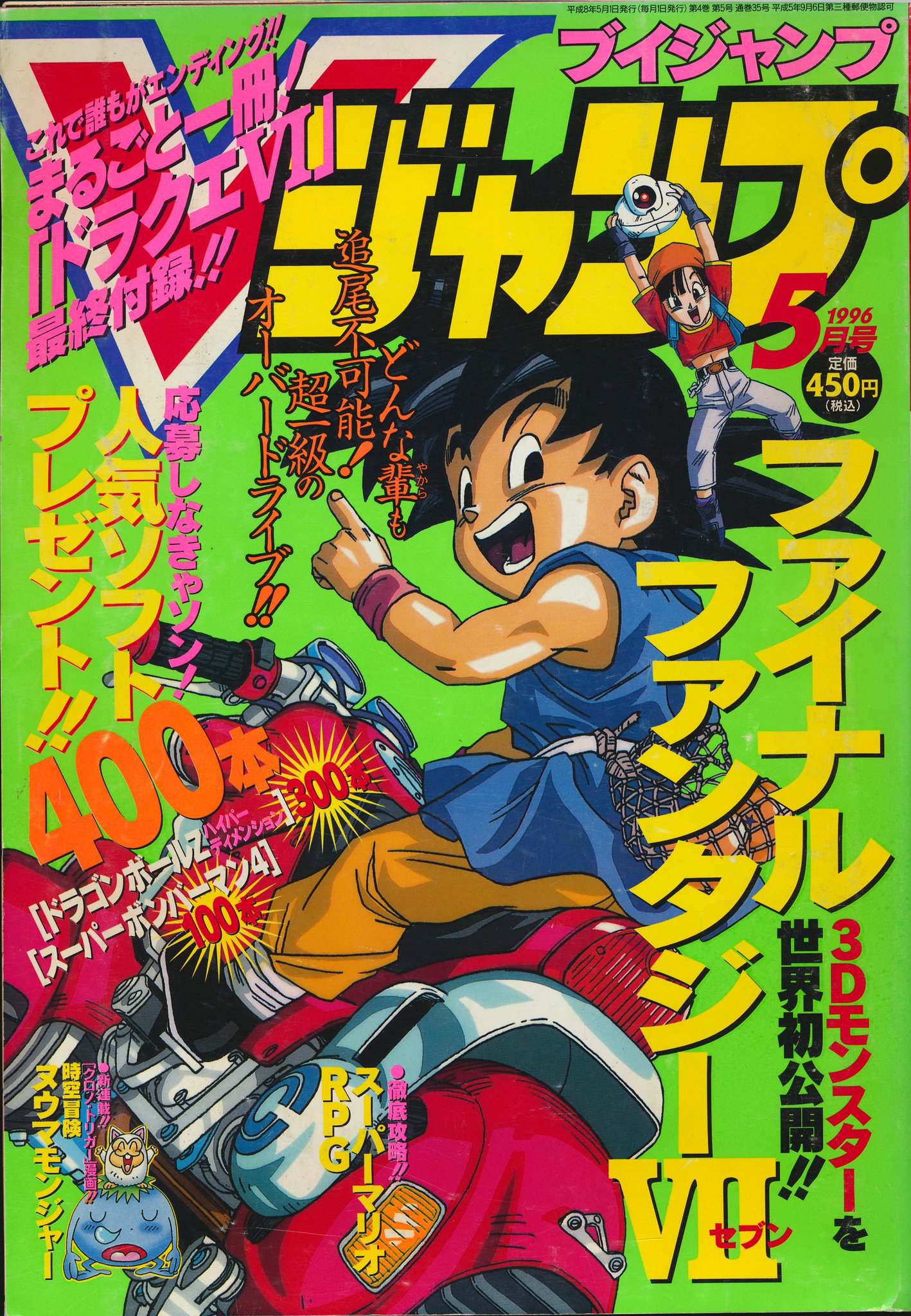 テッドくん D5tAHoNVUAAcVW0.jpg:large