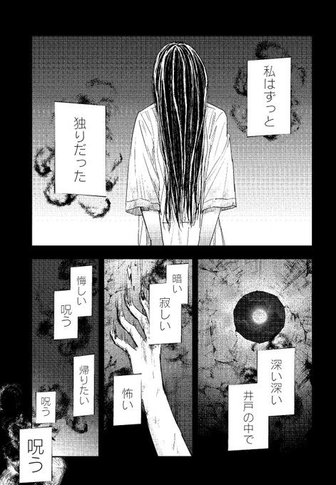きっと来る を含むマンガ一覧 ツイコミ 仮
