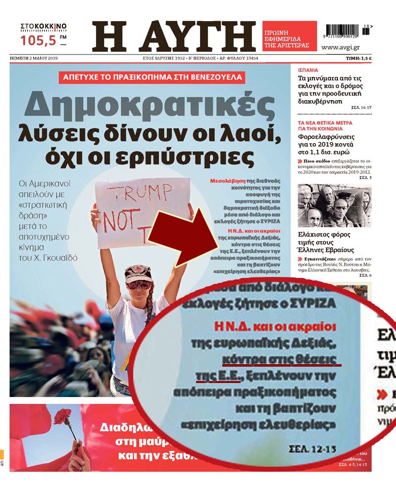 Εικόνα