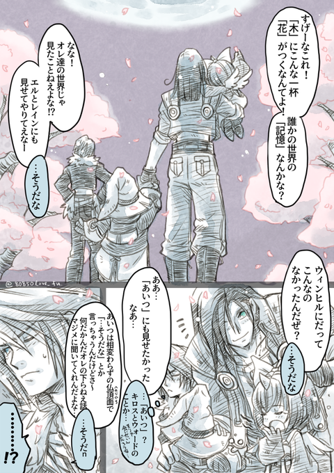 幻想的のtwitterイラスト検索結果 古い順 幻想的のtwitterイラスト検索結果 古い順