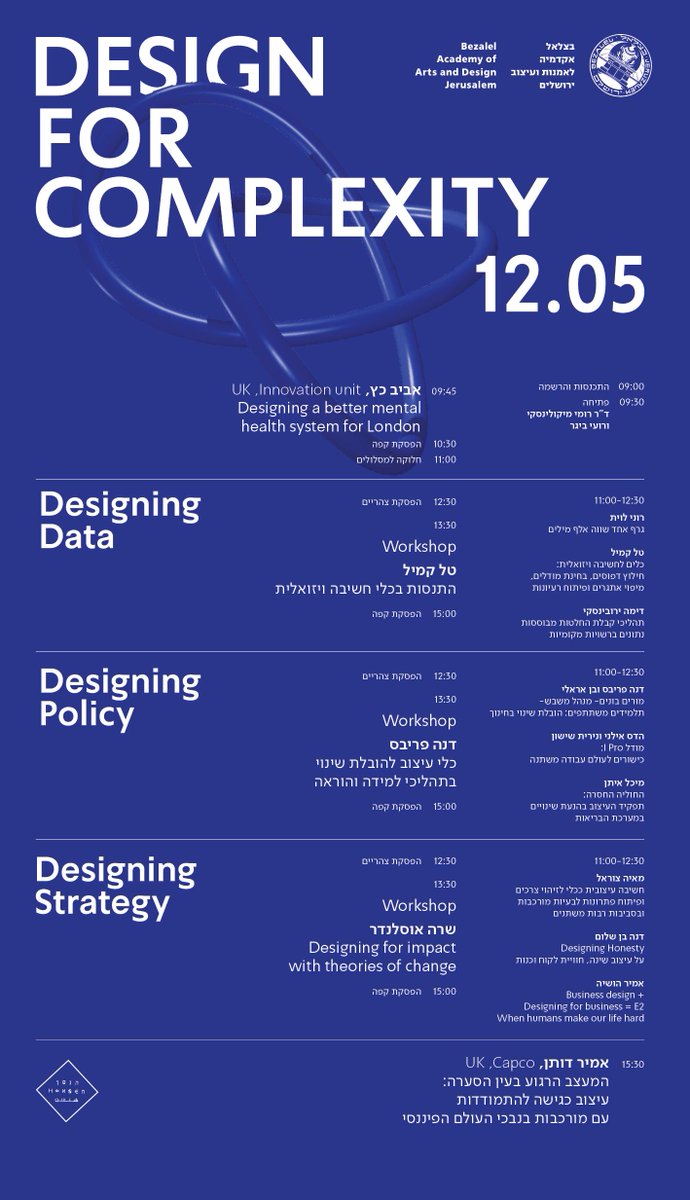 Excited for the Design for Complexity conference next week <a href="/BezalelAcademy/">BezalelAcademy בצלאל</a> Join Us! last tickets still available eventbrite.com/e/design-for-c…