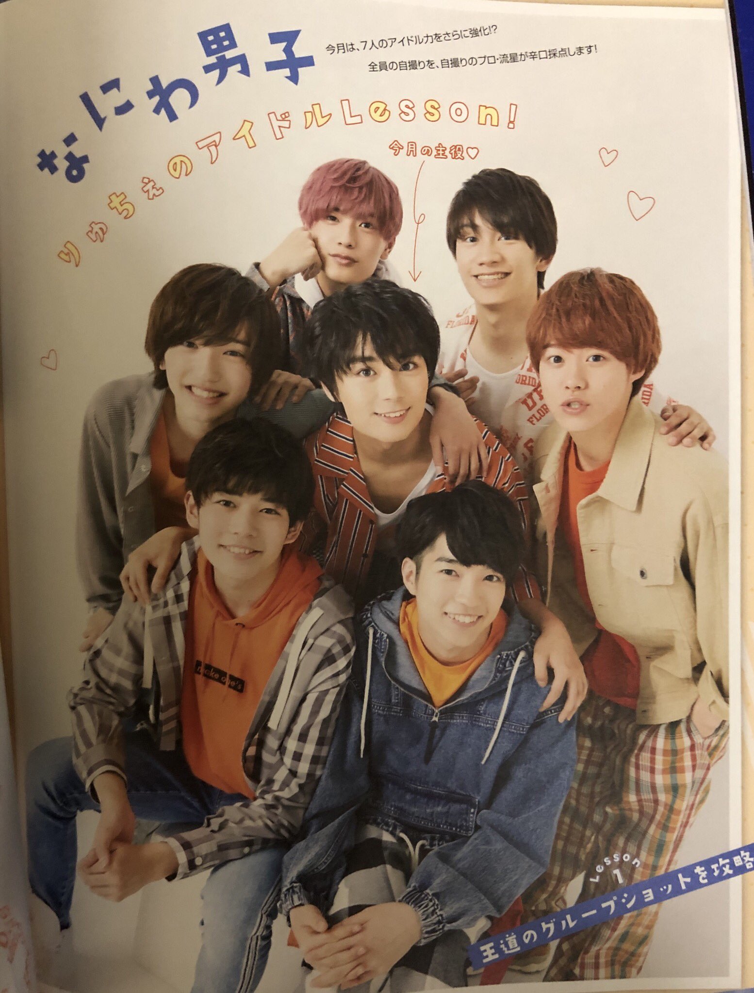 Naniwa Danshi - YouTube