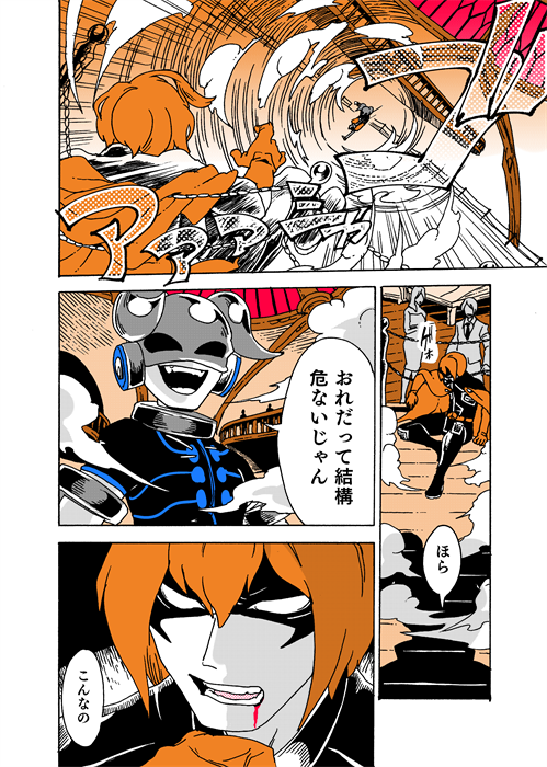 最初の予定の通り、本当に4ページに1回アンケが入っていれば、もう50回ぐらいアンケに答えて頂いた計算になりますね…!実際はページオーバーしまくっているので半分ぐらいでしょうけども、それでもすごい量です。皆勤賞の方いるのだろうか…いたらお礼したいので教えてね…! #学生戦争_新宿戦 79 